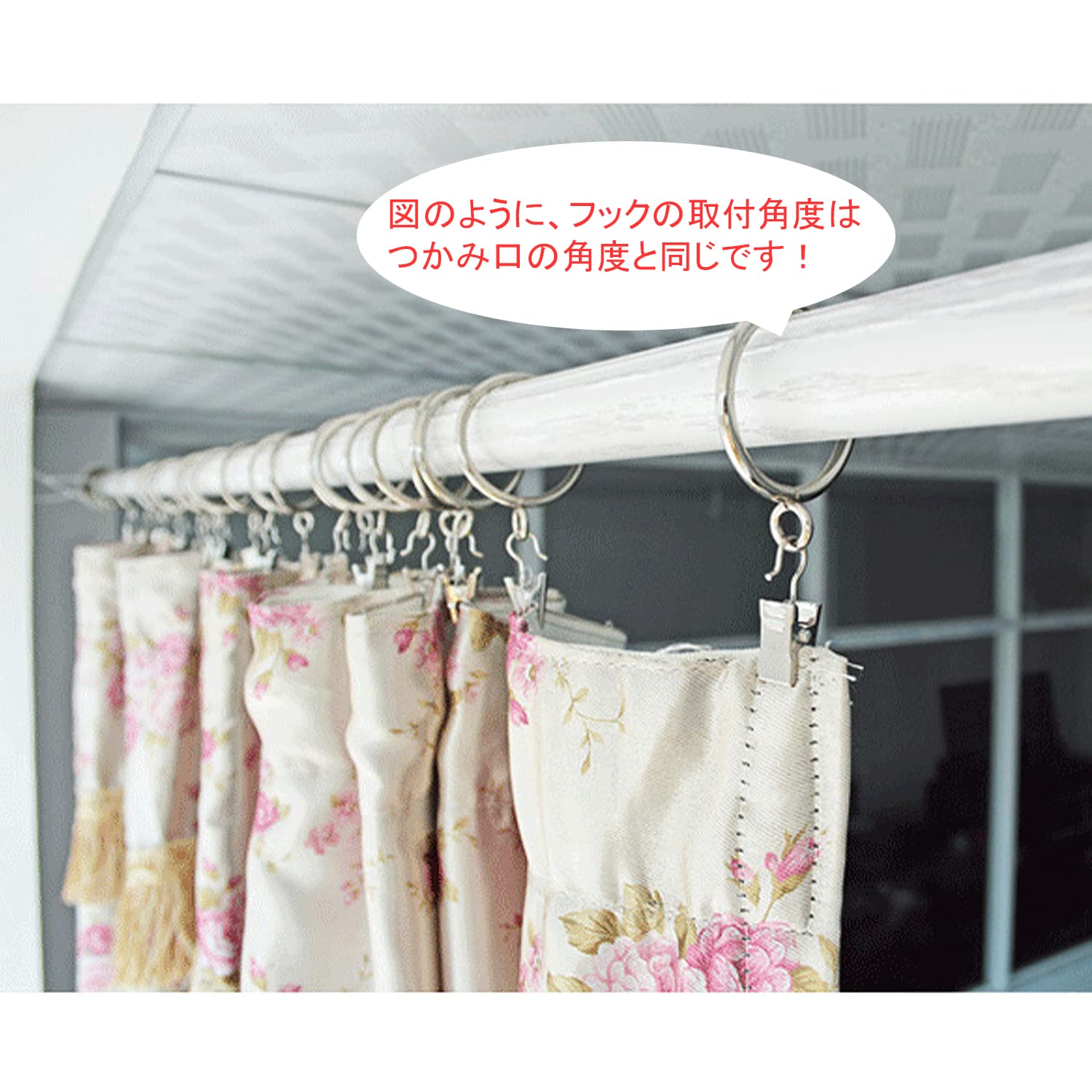 Amazon.co.jp: カーテンフック クリップ お好み生地を挟む 自分だけの